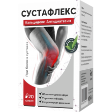 Сустафлекс - капсулы для суставов