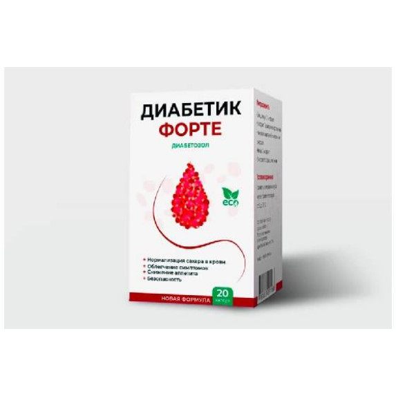 Диабетик Форте - средство от сахара Диабетик Форте - средство от сахара