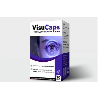 Visu Caps -  средство для зрения