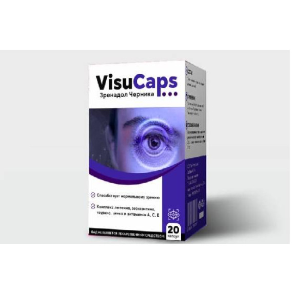 Visu Caps - средство для зрения Visu Caps - средство для зрения