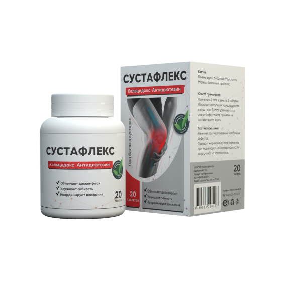 Сустафлекс - средство для суставов 