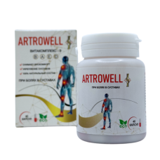 ArtroWell - капсулы для суставов ArtroWell - капсулы для суставов