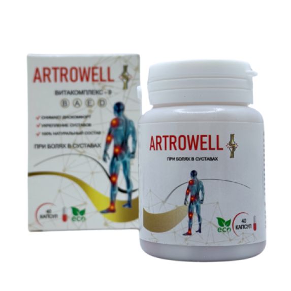 ArtroWell - капсулы для суставов ArtroWell - капсулы для суставов