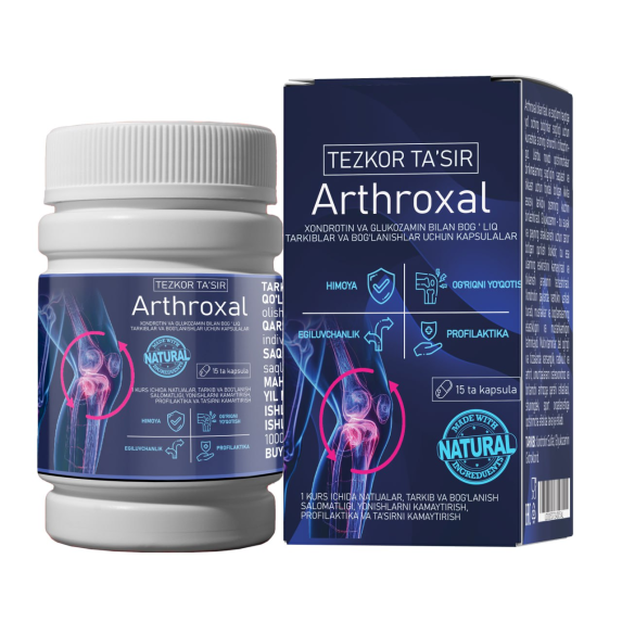 Arthroxal - капсулы для суставов