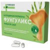 Фунгуликс - капсулы для зрения