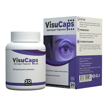Visucaps - капсулы для восстановления зрения