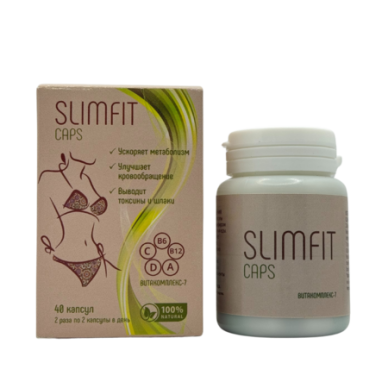 SlimFit - капсулы для похудения