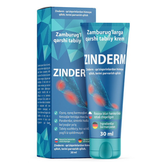Zinderm - крем от грибка Zinderm - крем от грибка