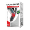 Сустафлекс - капсулы для суставов