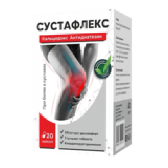 Сустафлекс - капсулы для суставов Сустафлекс - капсулы для суставов