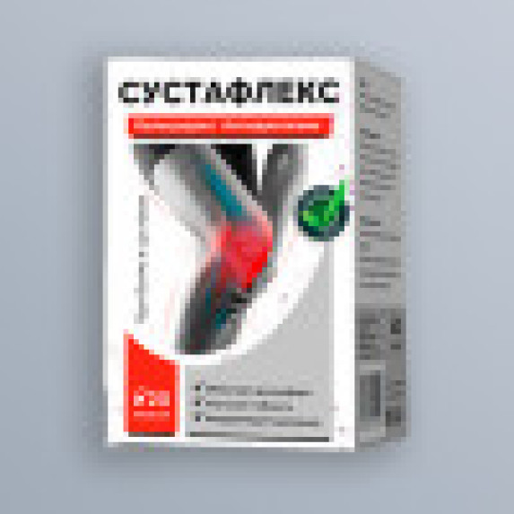 Сустафлекс - напиток для укрепления суставов Сустафлекс - напиток для укрепления суставов